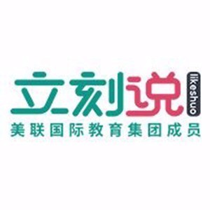 深圳前海美联科技有限公司